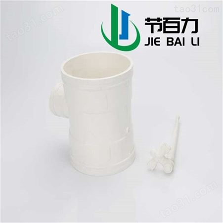 JBL-380 江苏节百力 模内热切模具 自动切浇口 模内切 江苏模内切方案设计   性价比高  欢迎咨询