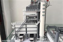 水泥厂模型 反应堆模型 思邦