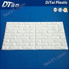 迪泰 定制供应3D墙纸砖块 ABS厚板吸塑加工实力厂家
