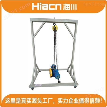 直营海川HC-DT-112型 电梯学习平台 开箱可用