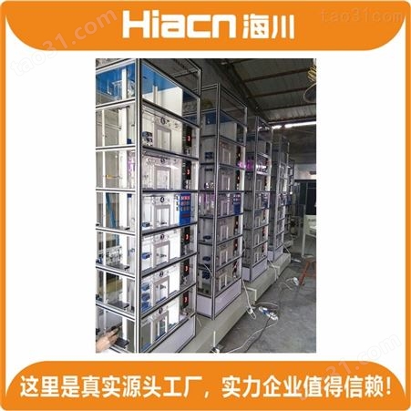 实力供应海川HC-DT-105型 电梯考试装置 24电话响应