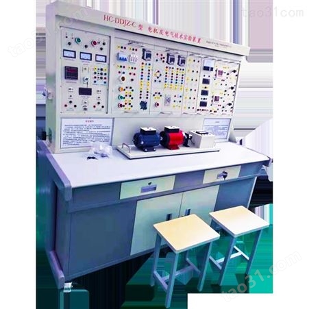 实体工厂  *直销   PLC实验台可编程控制器实验台/单片机实验开发系统综合装置