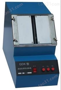 超今达 QDK 自动动态抗开裂试验仪 自动动抗裂性试验仪 自动抗裂腻子