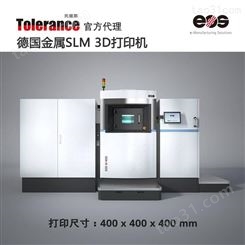托能斯代理3D打印机 德国EOS M400金属粉末