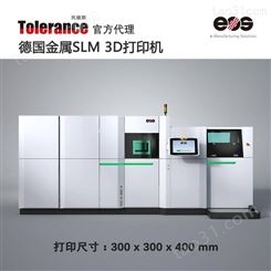 托能斯代理 多种材料3D打印机 金属粉末EOS M300-4