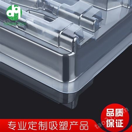 北京吸塑厂家-pet透明塑料包装盒-五金工具配件塑料包装盒