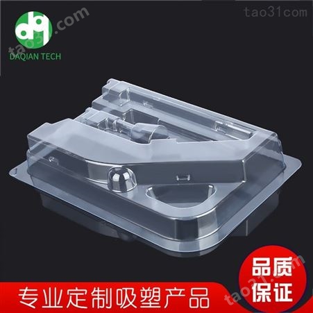 北京吸塑厂家-pet透明塑料包装盒-五金工具配件塑料包装盒