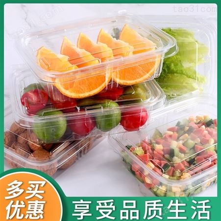 超市专用一级食品保鲜盒-保鲜盒价格