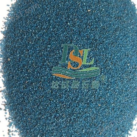 陶瓷颗粒防滑路面 防滑路面胶 彩色彩砂陶瓷颗粒地坪胶