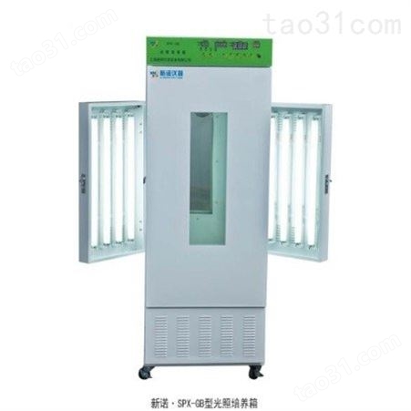 新诺 MJ-300F-II型 生化霉菌培养箱 恒温催化不锈钢培养箱 具有湿度自动控制功能 无氟制冷