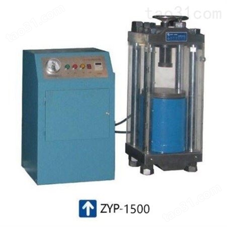 ZYP-600型 天津科器--自动粉末压片机 可以根据客户的特殊技术要求 进行专机设计 制造 定制