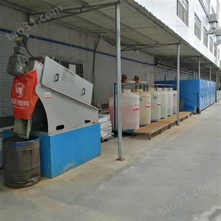 浙江废油处理设备铜拉丝油废液处理价格 创威科技 信赖推荐
