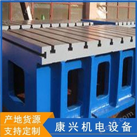 河北铸铁检验方箱 性能稳定 铸铁划线方箱 设计生产 检验方箱 康兴机电
