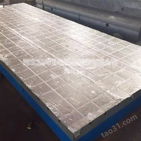 康兴定制生产 大型铸铁平台 T型槽铸铁平板 钳工划线测量铆焊 电机试验平台