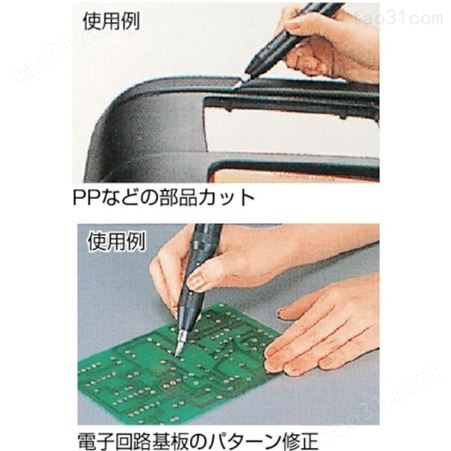 杉本供应日本SUZUKI铃木超声切割刀片SUW-L-3