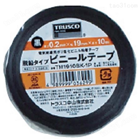 日本TRUSCO中山胶带TM1910R-1P杉本销售