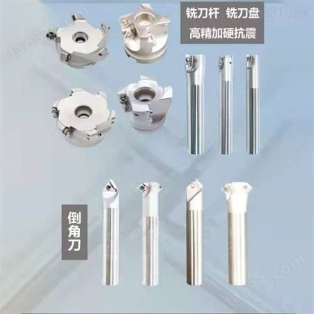 铝模板刀具 艾鲁泰克 进口铣刀 生产厂家 郑州