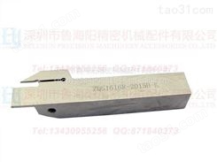 供应出售ZQS1616R-2015H-K刀具 切断车刀 数控刀杆 车刀