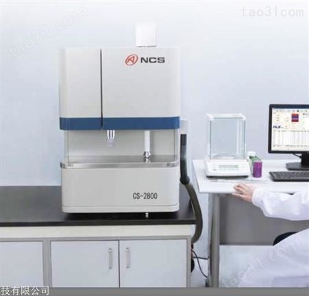 氮化硅中碳硫元素检测 高频红外碳硫分析仪 CS-2800