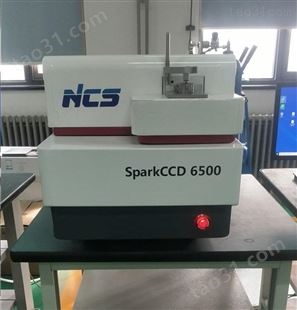 德国进口元器件光谱仪 SparkCCD 6500全谱火花直读光谱仪