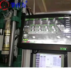 节百力模具监视器 模具保护器模腔检测 在线检测 工业相机 红外光源  防压模 模具保护器