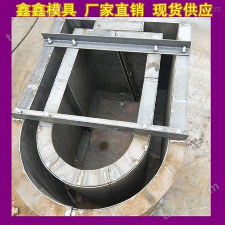 水渠钢模具强韧耐用-灌溉水渠钢模具类型-U型水渠模具