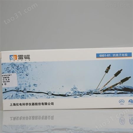 上海雷磁 6801-01 钠离子电极 6801-0A 6802对比电极/6802-01