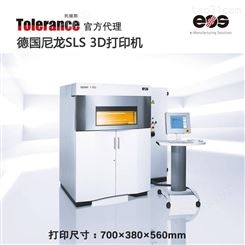 EOS P800 工业级尼龙粉末 3D打印机