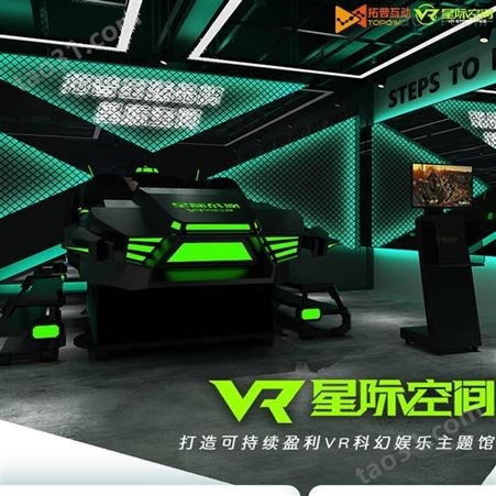 VR6人战舰飞船VR安全体验馆设备VR主题乐园加盟VR体验店