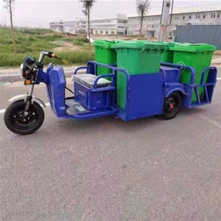 环卫垃圾运输车 四桶六桶垃圾分类车 择众制造电动环卫车