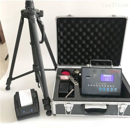 择众粉尘浓度测量仪 工业粉尘测定仪 CCCZ1000便携式粉尘检测仪