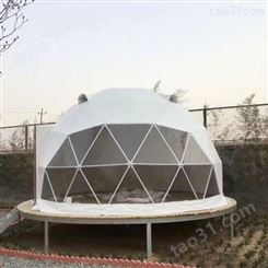 活动球形篷房 定制玻璃球形篷房 户外展览圆顶帐篷 商业活动球形篷房
