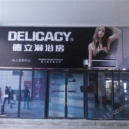 北京海淀区广告牌费用 广告牌维修 进来选择你想要的