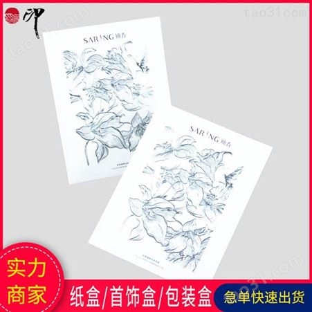 海报宣传单印刷 广州培训教材书籍设计 厂家直印