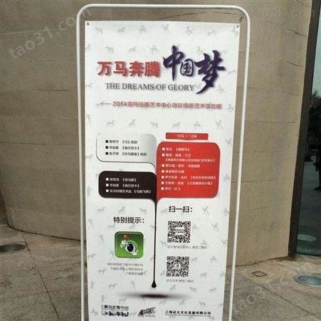 北京房山区快幕秀展架制作 免费设计 全国包邮