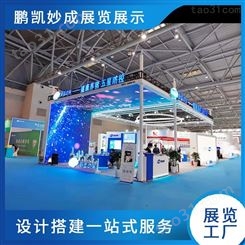 2022成都畜牧展展台设计策划搭建工厂中国畜牧业博览会
