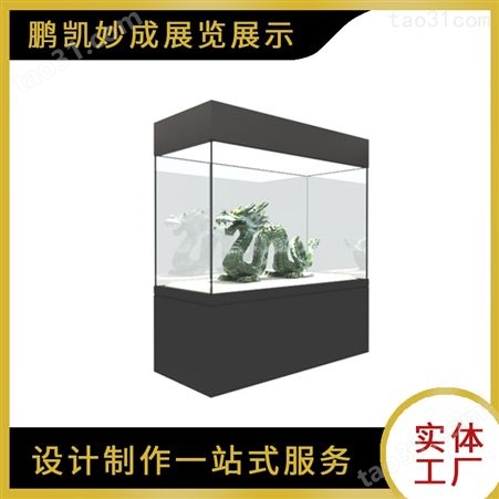 鹏凯妙成 重庆博物馆展柜厂 005四面通透文物展示柜 玻璃柜