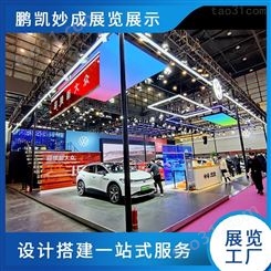 车展搭建_重庆/成都/贵阳汽车展台搭建工厂_展览设计搭建