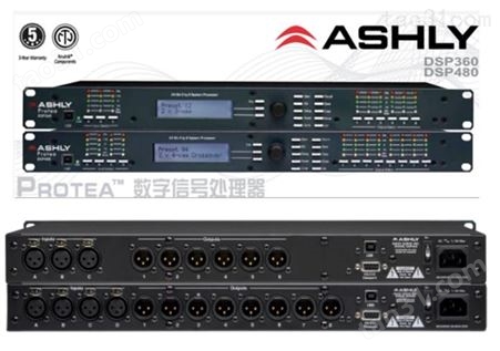 ASHLY雅士尼DSP360音频处理器3进6出数字音频处理器