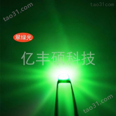 0805绿灯 翠绿 贴片 LED 高亮 正面发光 高品质 金线 合金线 翠绿光 发光二极管 支持定制