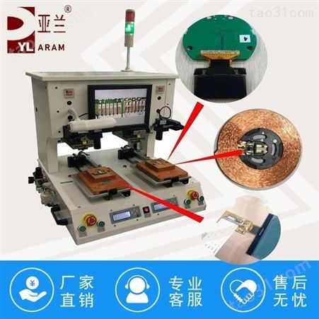 开发亚兰排线绑定热压机代替手工焊接品质稳定提高产量