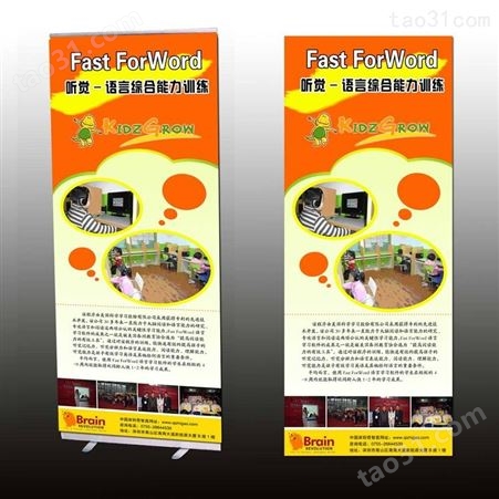 北京平谷培训易拉宝加工 免费设计 全国包邮