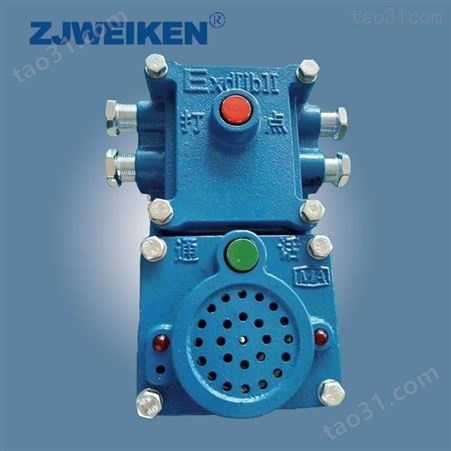 威肯-XH12A矿用本质安全型矿用声光信号显示器