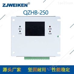 矿用HDQJ-6Z电磁起动器综合保护装置HDQJ-6Z性能稳定-威肯电气