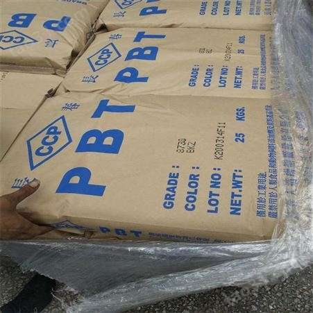 厂家直供增强级PBT瓷白色无卤阻燃塑料PBT颗粒环保