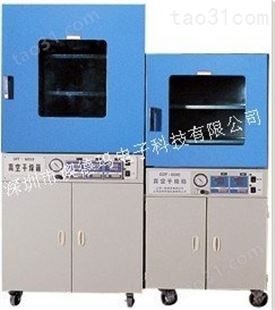 供应ZKGT-6050真空干燥箱,真空烤箱,实验室真空箱