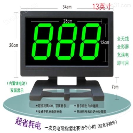 郴州迅帆无线抢答器厂家-智能语音导览讲解器品牌