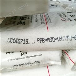 黄江耐老化抗化学PP/PPA/PCTG/TPU原料