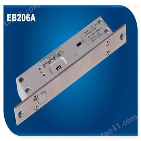 天正安防供应 英国ELEM电插锁 EB208 坚固型智能电插锁 欢迎咨询