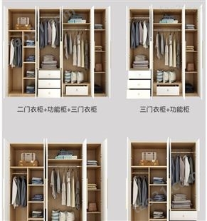 北欧衣柜定做简约现代经济型组装卧室柜子木质整体组合三四门大衣橱整体衣柜定制家具厂